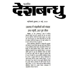 Sharda Hospital